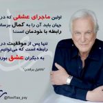 عکس نوشت