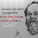 عکس نوشت