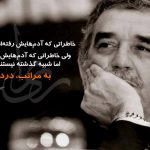 عکس نوشت