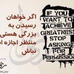 عکس نوشت