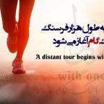عکس نوشت