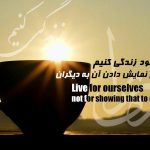 عکس نوشت