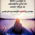 عکس نوشت